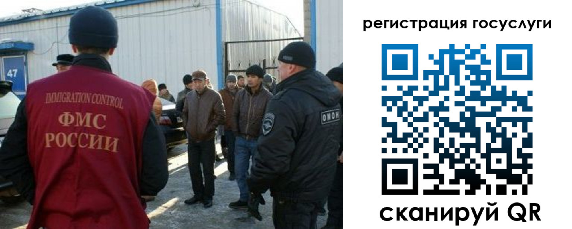 временная регистрация поиск в Киржаче