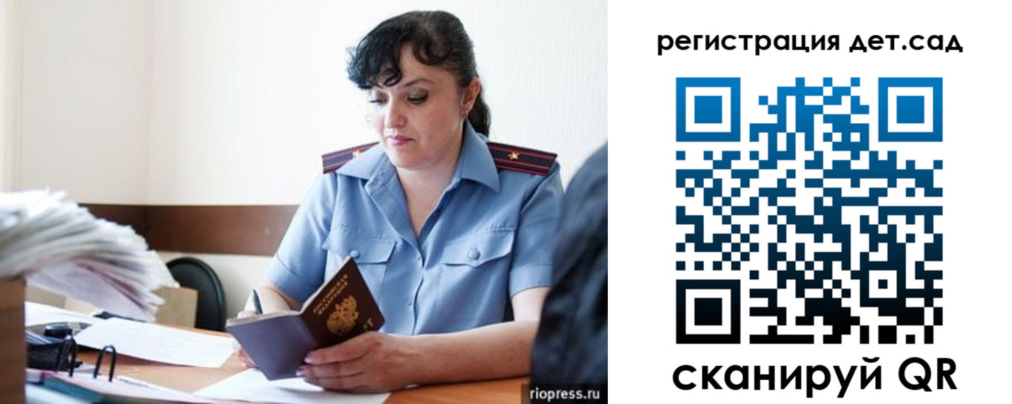 временная регистрация собственник в Киржаче